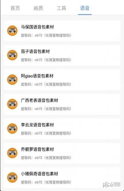 С���������