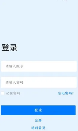 冀安培训2026官方正版 冀安培训2026官方正版