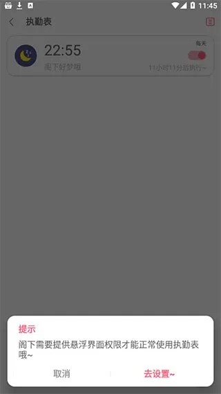 兽耳桌面 兽耳桌面