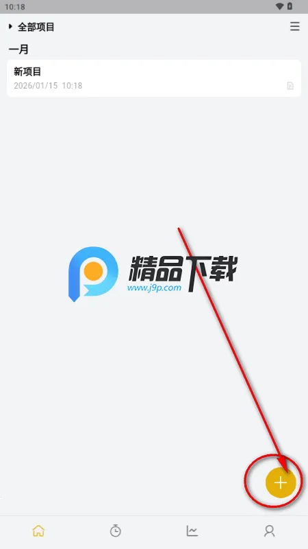 万事口袋app官方版 万事口袋app官方版