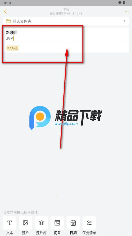 万事口袋app官方版 万事口袋app官方版