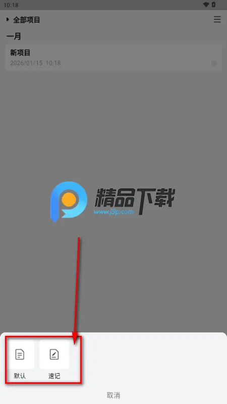 万事口袋app官方版 万事口袋app官方版