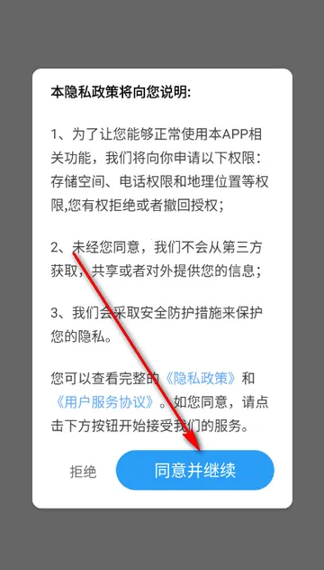 ��ѡ���ǵ�����ͼ