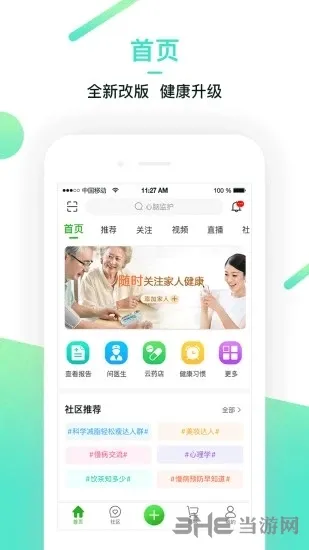 �����ܼ�