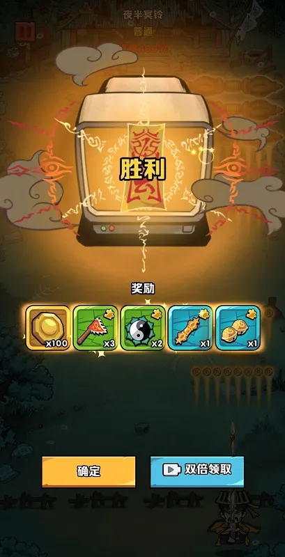 道长心慌慌 道长心慌慌