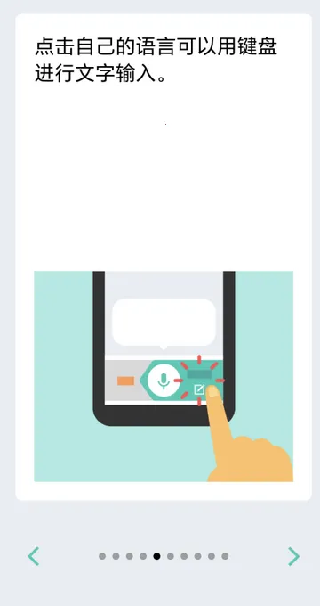 VoiceTra����ͨ2026����