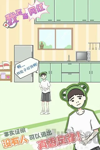 ��Ҫ�����찲׿���ֻ���