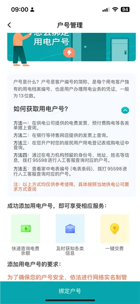 ���ҵ����ɷ�Ӫҵ����׿���ֻ���