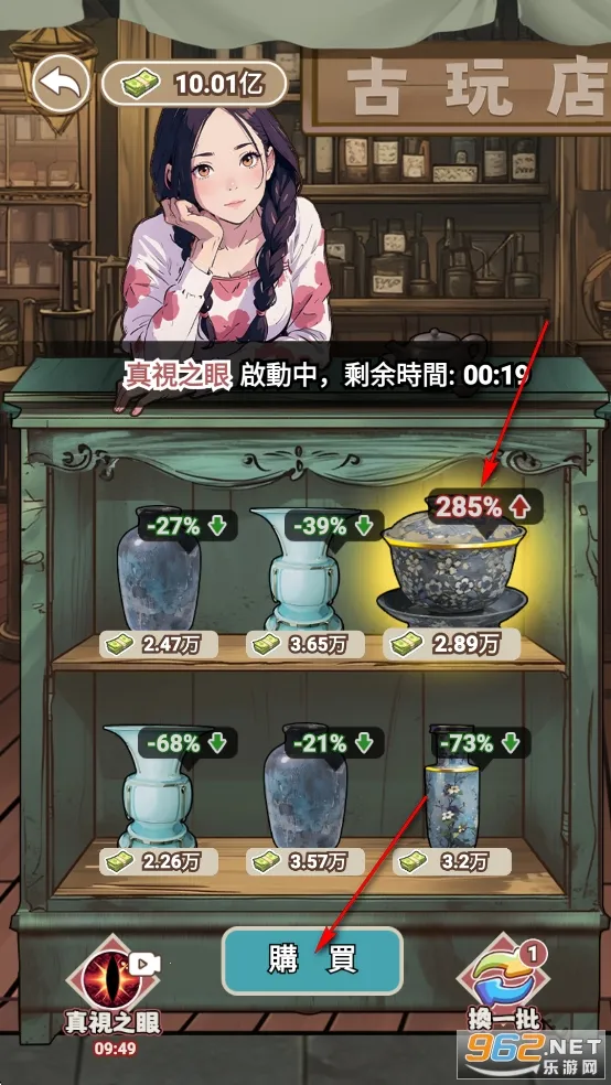 �����Ʒ����ƽ���������°�