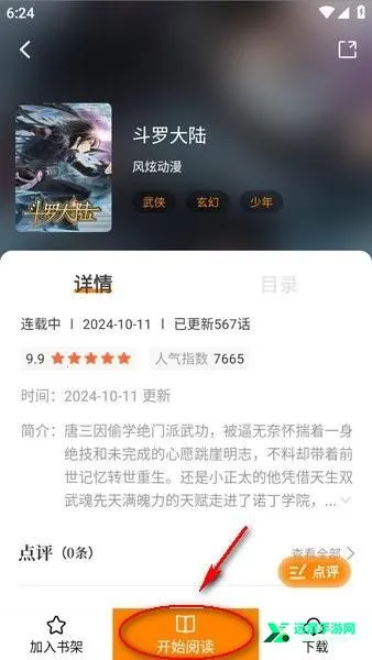 �����������ֻ���