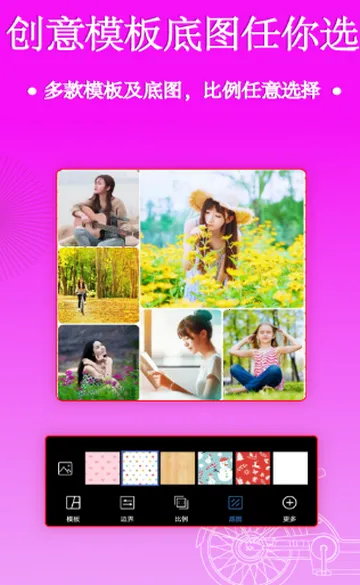 ��Ƭƴͼ�༭����