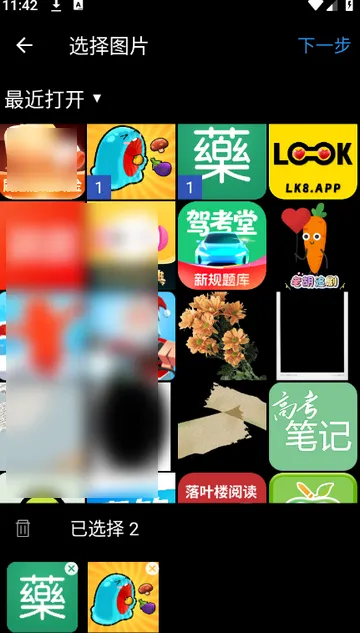 ��Ƭƴͼ�༭����