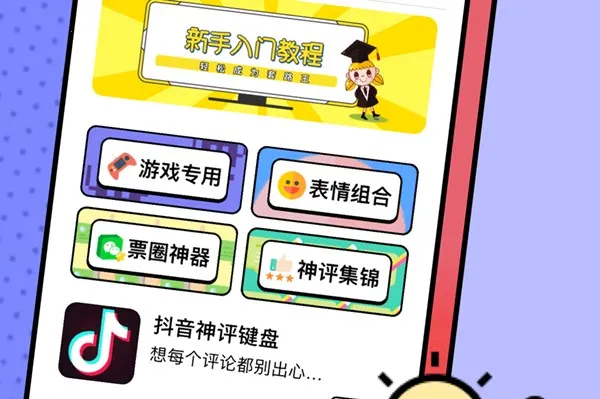 ��˼����