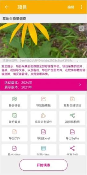 ��ͼ���2026�ٷ�����