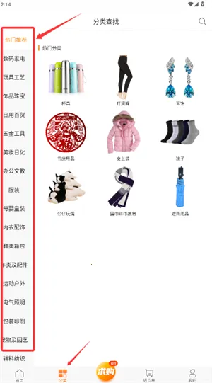 义采宝义乌小商品批发网 义采宝义乌小商品批发网