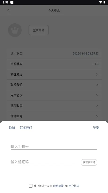 光氪充电提示音 光氪充电提示音
