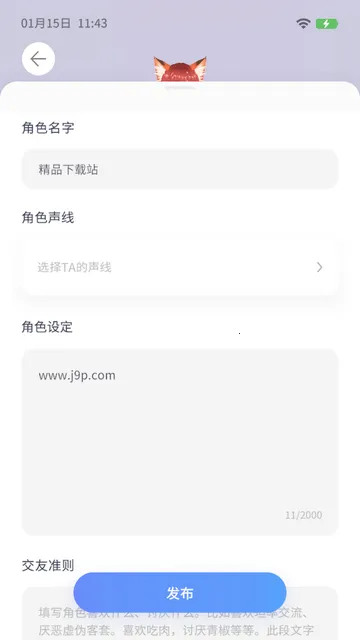 AIFriends ai���컥��