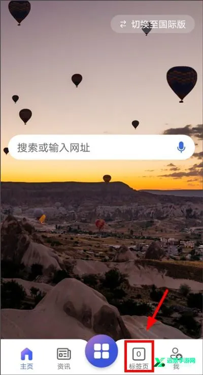 ��Ӧbing2026���ذ�װ