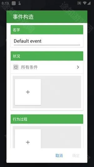 ħ���Զ������2026���ذ�װ