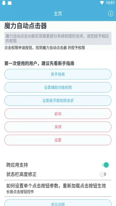 ħ���Զ������2026���ذ�װ