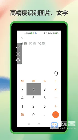 ħ���Զ������2026���ذ�װ