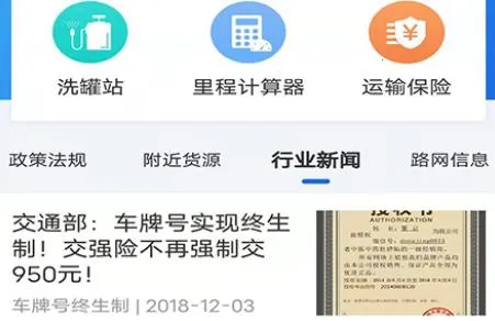 ����������˾����2026�ٷ�����