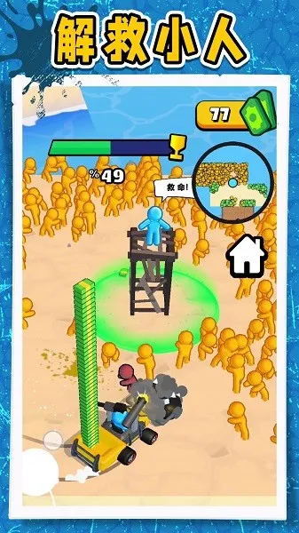 暴走小土豆2026下载 暴走小土豆2026下载