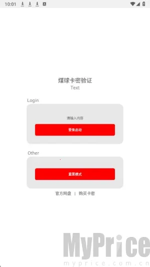 ����Ȼҹè��2026���ذ�װ