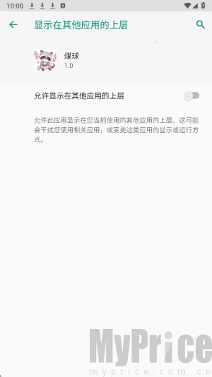 ����Ȼҹè��2026���ذ�װ