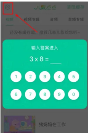 ������2026���ذ�װ