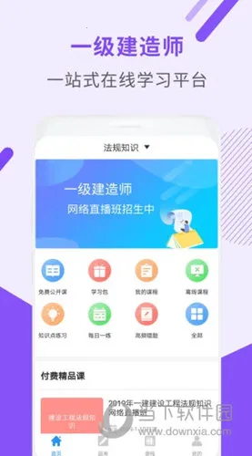 һ������ʦ����