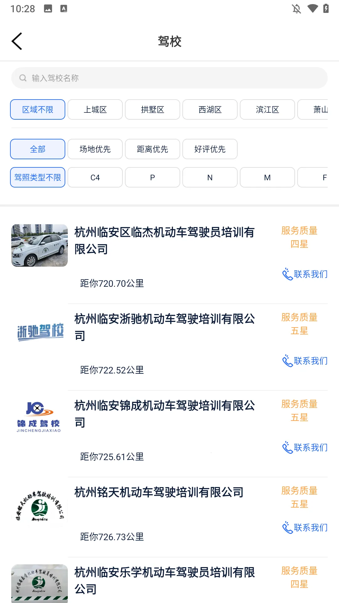 ����ѧ��