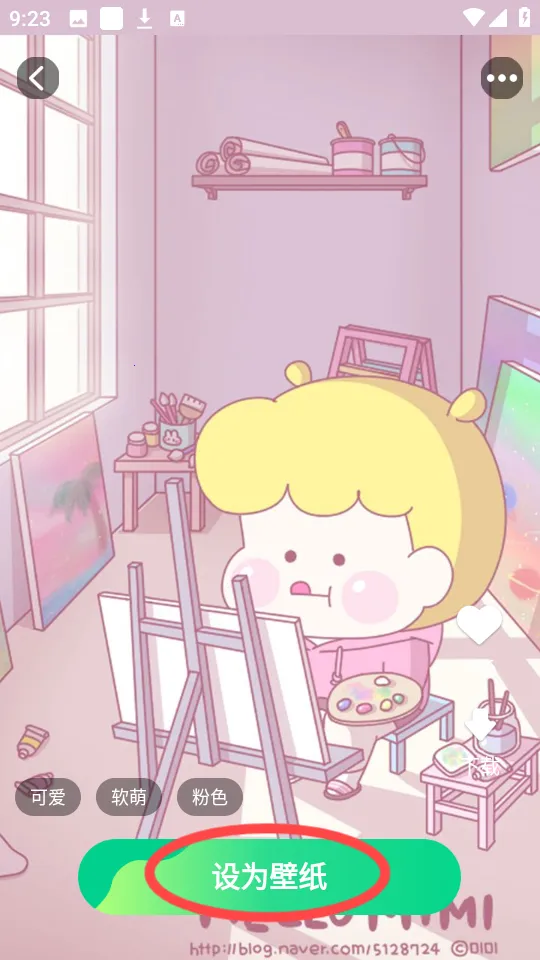 光圆免费多多壁纸app2026官方正版 光圆免费多多壁纸app2026官方正版