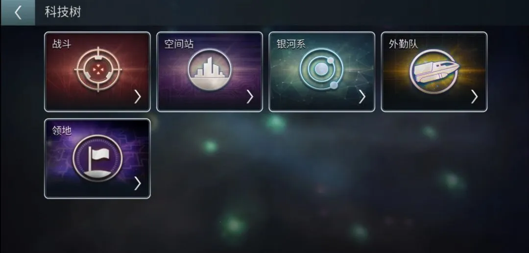 星际迷航纷争2026最新版本 星际迷航纷争2026最新版本