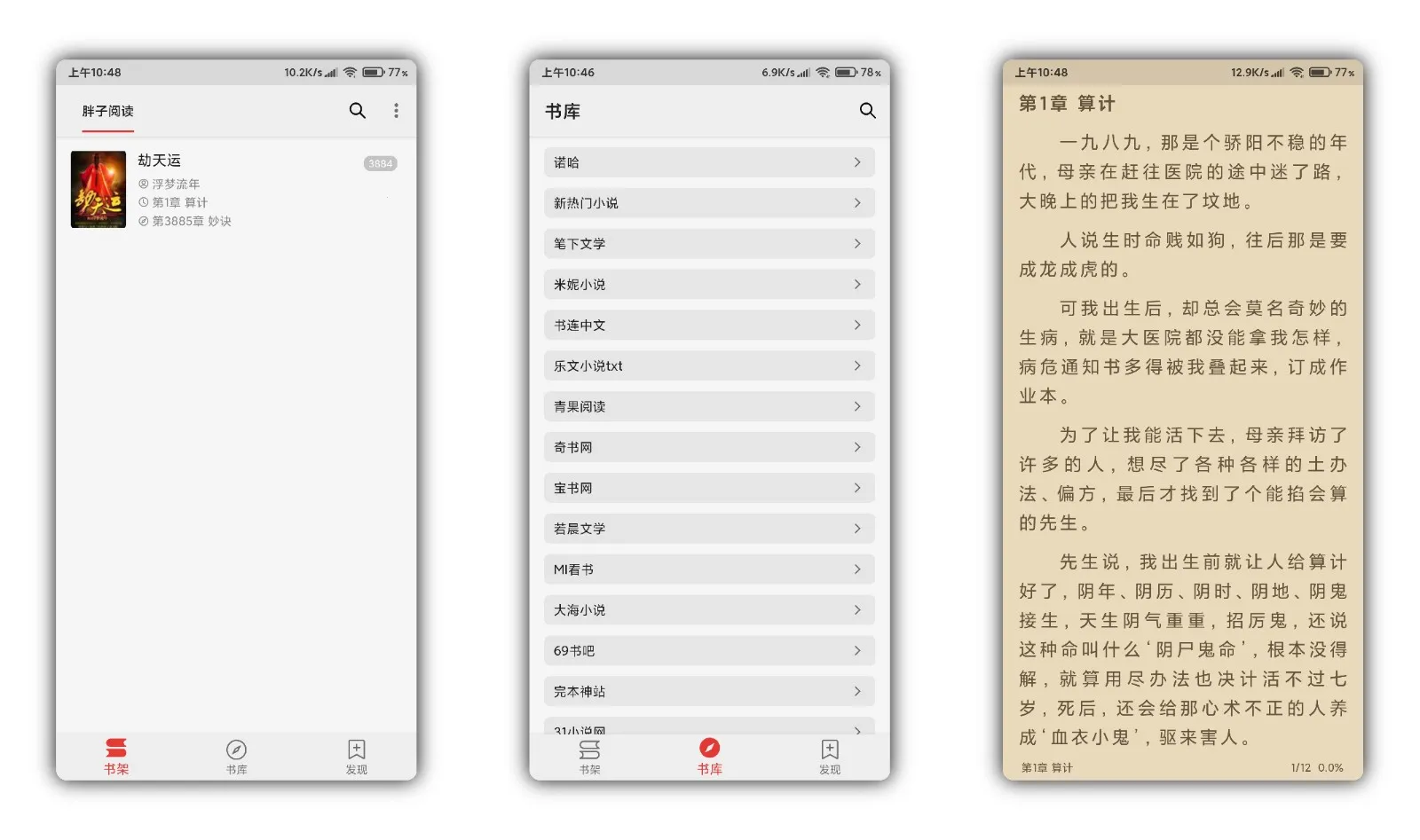 �����Ķ�2026���°汾