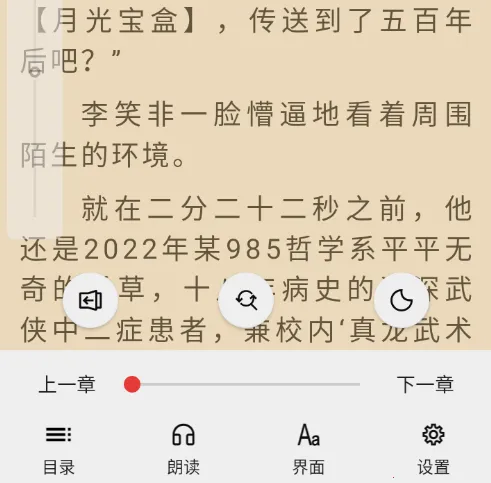 �����Ķ�2026���°汾