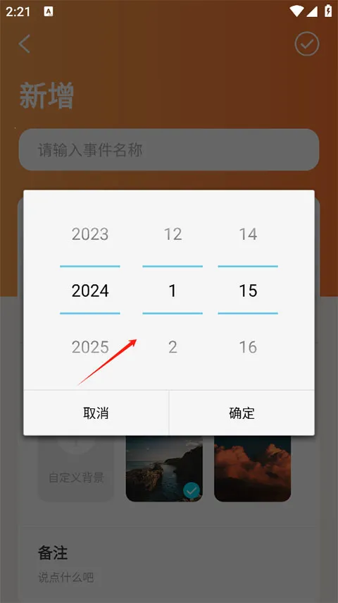 �����յ�����2026����