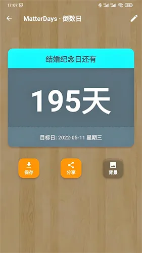 �����յ�����2026����