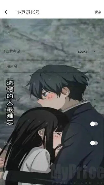 一花端口 一花端口