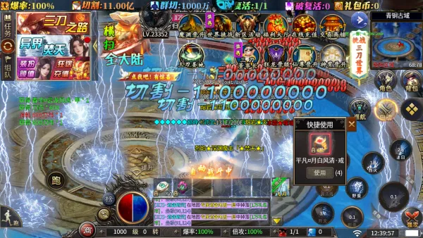 大秦霸业最新手机版 大秦霸业最新手机版