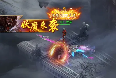 大秦霸业最新手机版 大秦霸业最新手机版