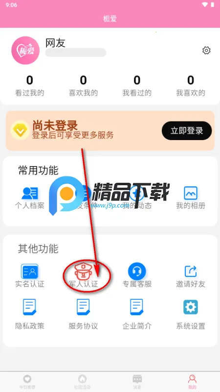 �ٰ������ֻ���