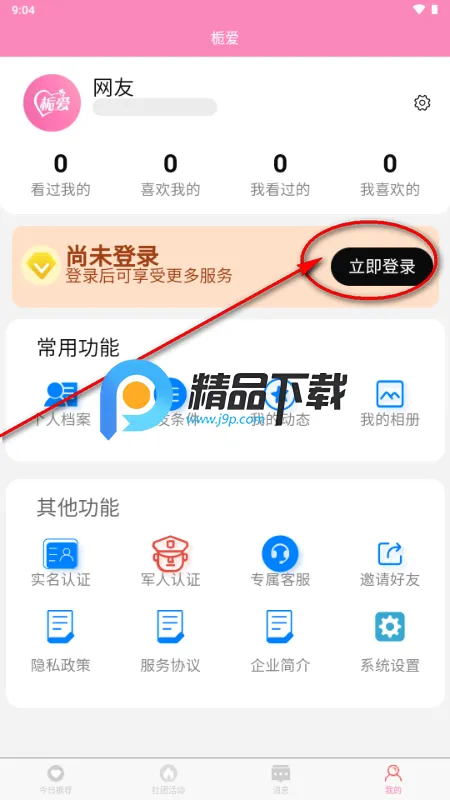 �ٰ������ֻ���