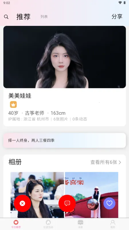 �ٰ�app����