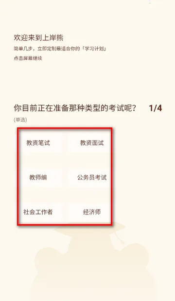 �ϰ��ܱ���2026����