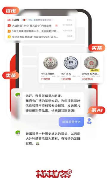 找找茶2026最新版本 找找茶2026最新版本