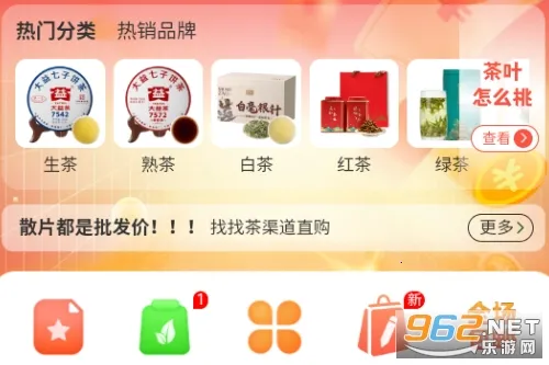 找找茶2026最新版本 找找茶2026最新版本