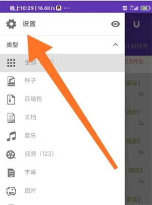 idm下载器 idm下载器
