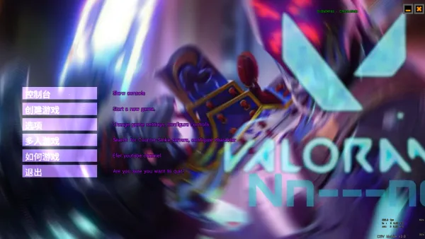 无畏契约2026官方正版 无畏契约2026官方正版