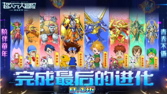 ����Ԫ��ð��